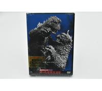 [Region 2] ALL MONSTERS ATTACK [GODZILLA, MINILLA, GABARA]-JAPAN DVD
