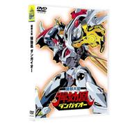 [Region 2] DANGAIOH - HYPER COMBAT UNIT-JAPAN DVD