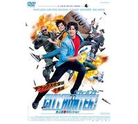 Nicky Larson Et Le Parfum De Cupidon (DVD) Philippe Lacheau