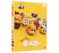 [Region 2] Pui Pui Molcar JAPAN DVD JAPANESE