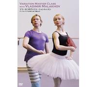 [REGION 2]VARIATION MASTER CLASS WITH VLANDIMIR MALAKHOV-JAPAN DVD