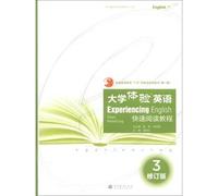 Regular Higher Education 15 national planning materials (1): Experiencing English fast reading tutorial 3 (revised edition) (with CD 1)(Chinese Edition)