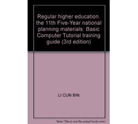 Regular higher education. the 11th Five-Year national planning materials: Basic Computer Tutorial training guide (3rd edition)