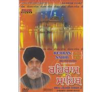 Rehras Sahib: Shabad for Evening Time