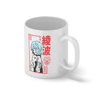 Rei Ayanami neon Genesis Evangelion White Coffee Mug