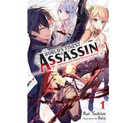 Reia - The World's Finest Assassin Gets Reincarnated in Another World, Vol. 1 (light novel) (WORLDS FINEST ASSASSIN REINCARNATED WORLD NOVEL SC)