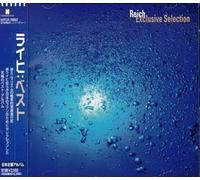 Reich, Steve - Reich-the Best