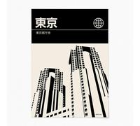 Reign&Hail Tokyo - Graphic Travel Poster - A1 - Black - No Frame