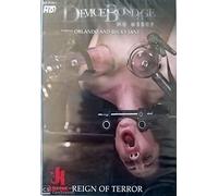 Reign of terror KINK deb080
