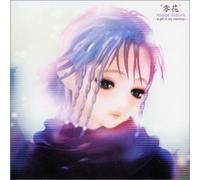 Reika -Image Album-