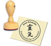 Reiki Address Stamp Wooden Stamp Round Diameter 40 mm Personalised as Company Stamp Name Stamp Office Stamp