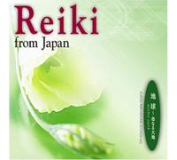 Reiki from Japan 地球