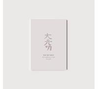 Reiki Symbol Print, Dai Ko Myo, Pink The Fourth Reiki Symbol, Master Symbol Poster, Great Shining Light Quote, Relaxation Wall Art