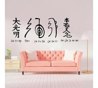 Reiki Symbol Wall Sticker Bedroom Japanese Yoga Dance Studio Studio Relaxation Wall Sticker Living Room Vinyl Home Art Decor