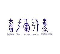 Reiki Symbols Wall Sticker Bedroom Japan Yoga Studio Relax Wall Decal Vinyl Home Decor Massage Decoration-XL-70x178cm