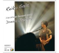 Reiko Sada - Christmas Concert 2007 Yumekou