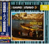 Reiner & Cso - Falla/Albeniz/Granados [Sacd H