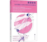 Réinventer l'amour:Comment le patriarcat sabote les relations hétérosexuelles (Reshaping Love: How Patriarchy Destroys Heterosexual Relationships)(Hardcover) (Chinese Edition)