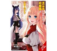 Rejected by the Hero's Party, a Princess Decided to Live a Quiet Life in the Countryside, Vol. 3