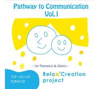 Relax'creation Project - Pathway To Communication Vol.1 For Therapists & Clients [Japan CD] RCP-1001