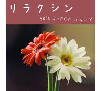 RELAXIN -90S J-POP BALLADS-