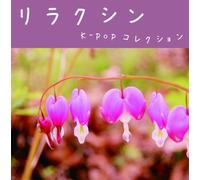 RELAXIN -K-POP COLLECTION-