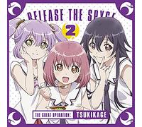 RELEASE THE SPYCE - Tsukikage Daisakusen Vol.2