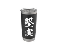 Reliability Stability Japanese Kanji Graphic Stainless Steel Insulated Tumbler