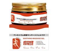 Relief from in the lower back - 50 g balm for muscle massage, gel for soothing the bones and care of the joints, for neck, shoulders, arms, legs and knees for men, women