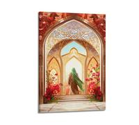 Religious Islamic Illustration - Style Muhammad With Archway Decorative Painting Canvas Wall Posters And Modern Family Bedroom Decor 12x18inch(30x45cm)