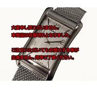 RELOJ File