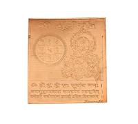 REMEDYWALA Copper Yantra Plate (4.5 x 4cm) | Energized Vedic Yantra for Vastu Correction and Energy Harmonization (Surya Yantra)