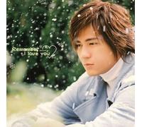Remember..., I Love You