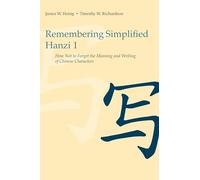 Remembering Simplified Hanzi 1: Book 1: How Not to Forget the Meaning and Writing of Chinese Characters