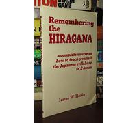 Remembering the Hiragana: Complete Course on How to Teach Yourself the Japanese Syllabary in Three Hours