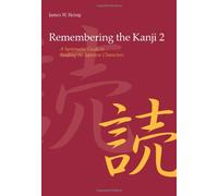 Remembering the Kanji: A Systematic Guide to Reading Japanese Characters: Vol. 2