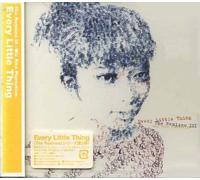 Remixes Iii, The -Mix Rice Plantation-