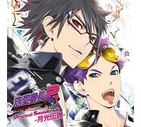RENAI BANCHO 2 MIDNIGHT LESSON!!! ORIGINAL SOUND TRACK -GEKKO DENSETSU-