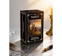 Renaissance Themed Tarot, Tarot Cards for Beginners, Created for lovers of history, admirers of fine art, and spiritual explorers alike. The eternal archetypes of Tarot unfold as living paintings