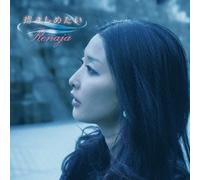 Renaja - I Wanna Hold Your Hand [Japan LTD CD] VSCD-3127