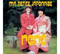 Rene Simard - Ma Petite Japonaise (UK Import)