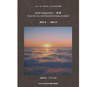 Renewal--Year Ten of a Ten-Year Devotional Journey