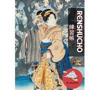 Renshucho: Cuaderno cuadriculado de caligrafía japonesa (Hiragana, Katakana y Kanji).: 100 páginas libres para practicar - Serie Ukiyo-e (Geisha) ... japonesa en español - Colección Ukiyo-e)