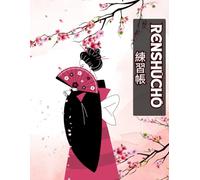 Renshucho: Cuaderno cuadriculado de práctica para caligrafía japonesa (Hiragana, Katakana y Kanji).: 100 páginas libres para practicar. Versión Sakura ... en español - Colección Primavera 2025)