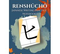 Renshucho: Japanese Script Practice Notebook - Learn Hiragana, Katakana, and Kanji: 100 Blank Pages for Practice (Ideal for JLPT)