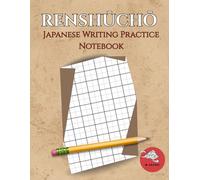 Renshucho: Japanese Writing Practice Notebook. Hiragana, Katakana and Kanji: 100 Blank Pages for Practice (Ideal for JLPT)