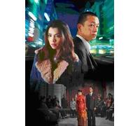 Rent-A-Wife [DVD] [2007]