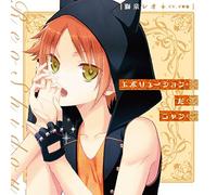 Reo Shido (CV: Hiro Shimono) - I Doll U Character Solo Song Series: Evolution Da Nyan [Japan CD] EYCA-10306