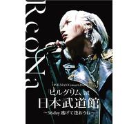 ReoNa One-Man Concerto 2023 ★【 (LU-Ray) ()