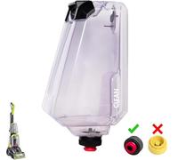 Replacement Clean Tank With Cap for Bissell TurboClean PowerBrush Pet Carpet Cleaner Machines - Part #1623828 | Compatible Only with Models 2987, 2910, 2190W, 2806, 28062, 28068, 29878, 29879